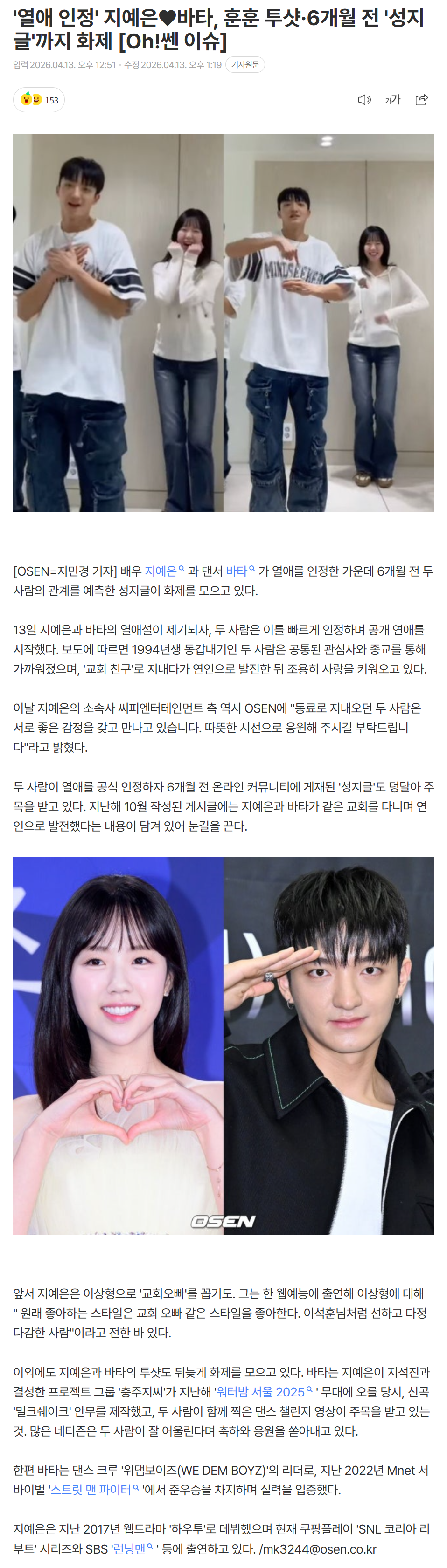 69dca6c685e16_ (4).png