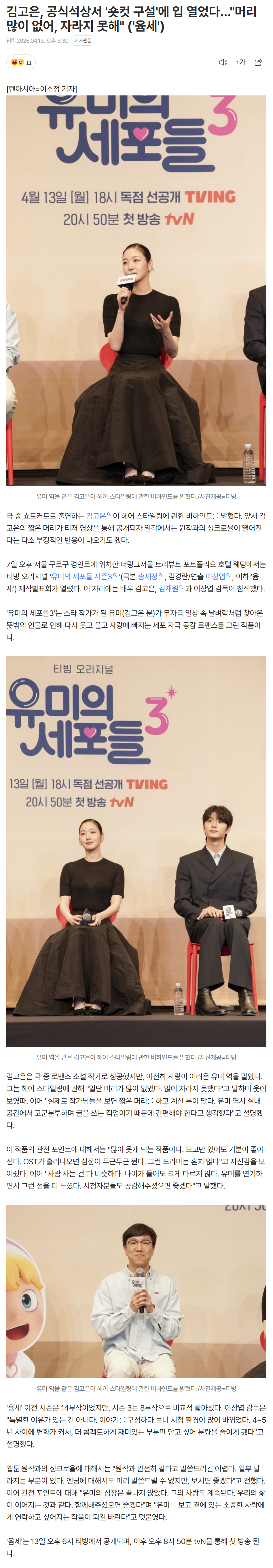 69dca7418a210_ (1).png