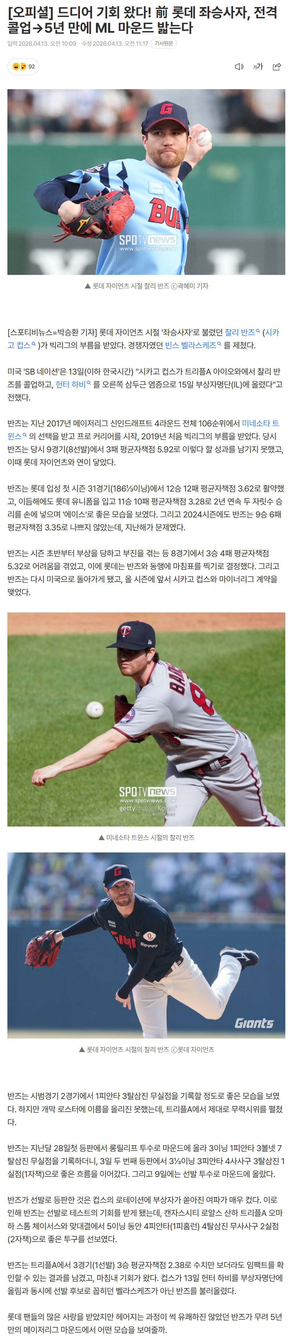 69dca93559748_ (6).png