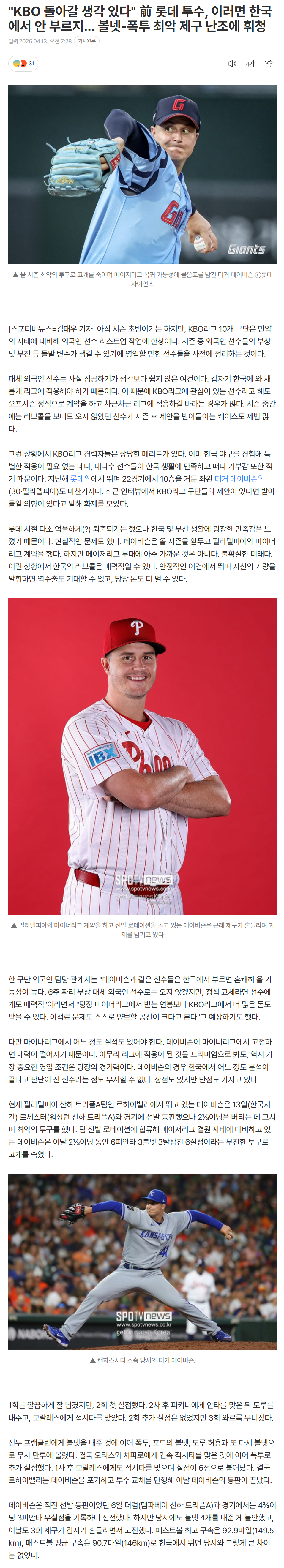 69dca9789d8d9_ (4).png