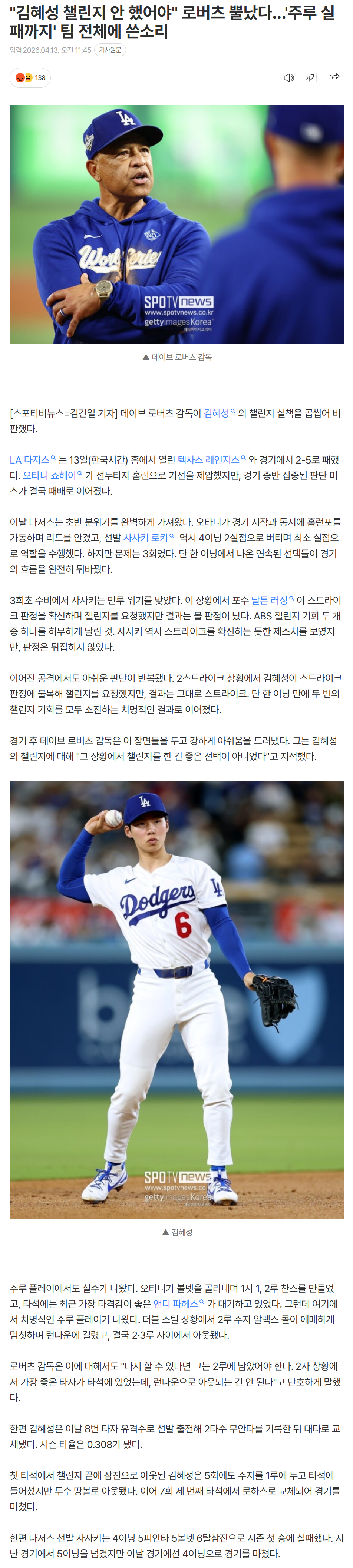 69dca9f201e53_ (2).png